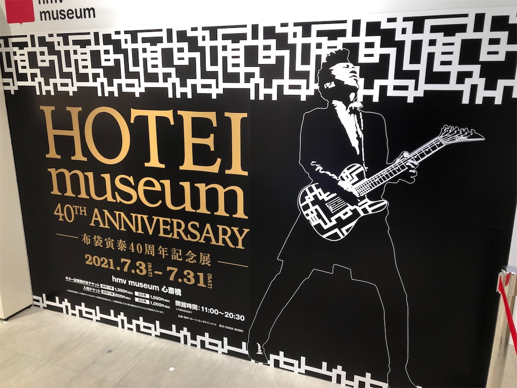 f:id:gsfootball3tbase3gbmusic:20210825115230j:image f:id:gsfootball3tbase3gbmusic:20210825115230j:image