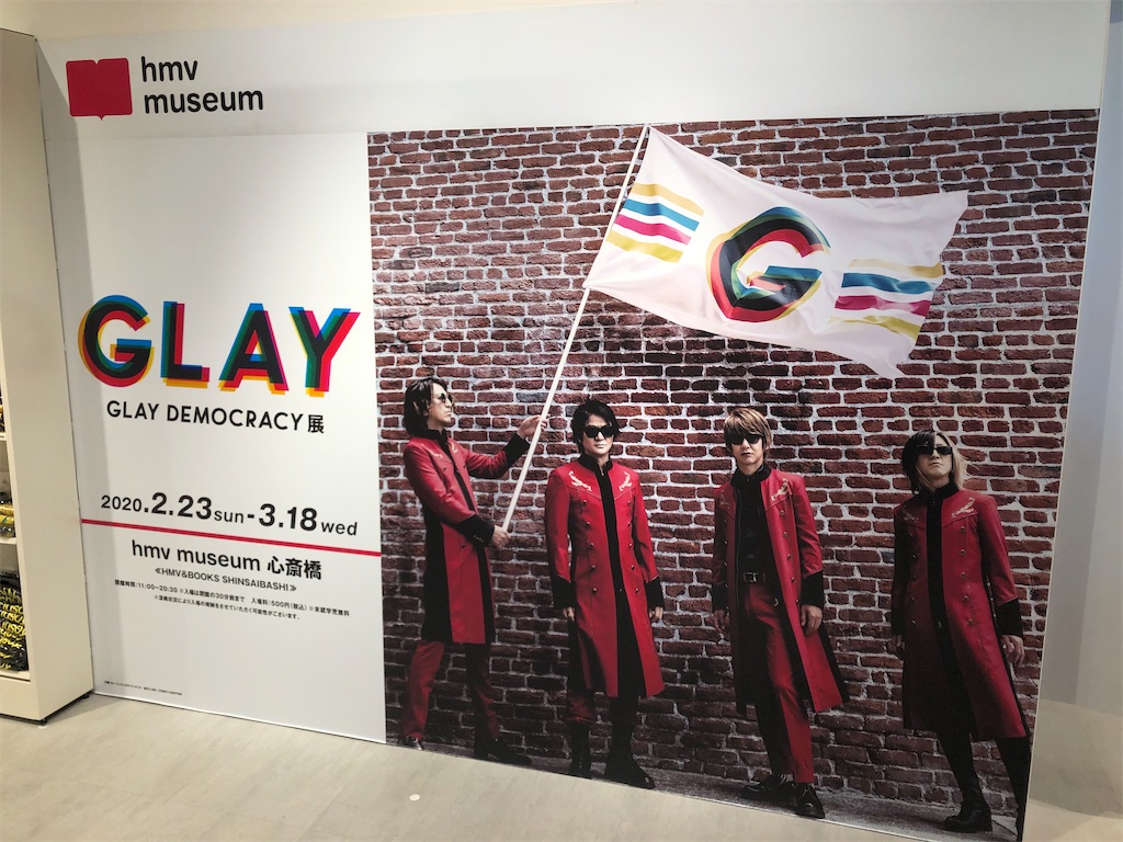 f:id:gsfootball3tbase3gbmusic:20210825120548j:image f:id:gsfootball3tbase3gbmusic:20210825120548j:image