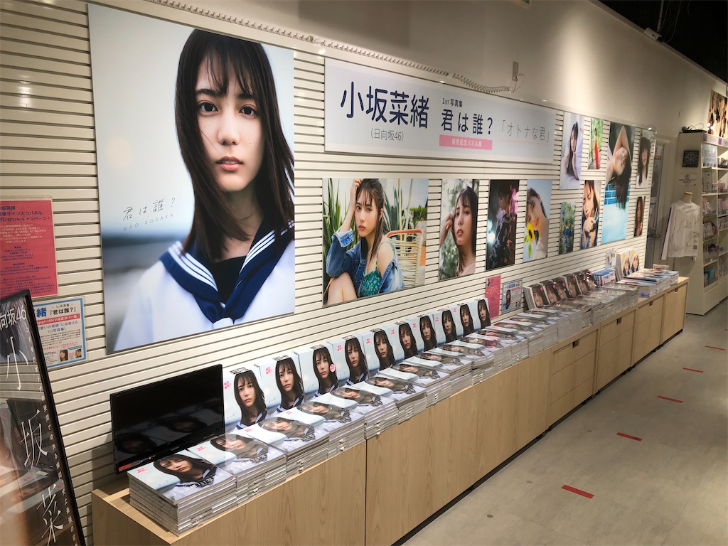 f:id:gsfootball3tbase3gbmusic:20210825121013j:image f:id:gsfootball3tbase3gbmusic:20210825121013j:image