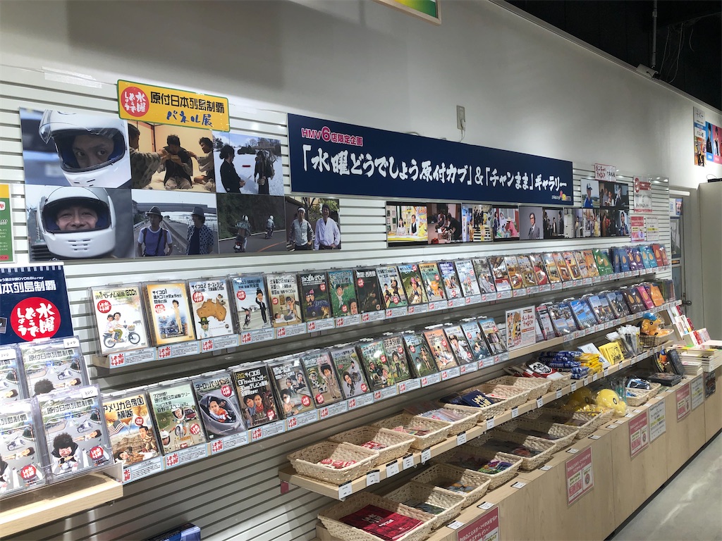 f:id:gsfootball3tbase3gbmusic:20210825121130j:image f:id:gsfootball3tbase3gbmusic:20210825121130j:image