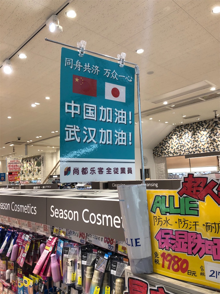 f:id:gsfootball3tbase3gbmusic:20210825121222j:image f:id:gsfootball3tbase3gbmusic:20210825121222j:image