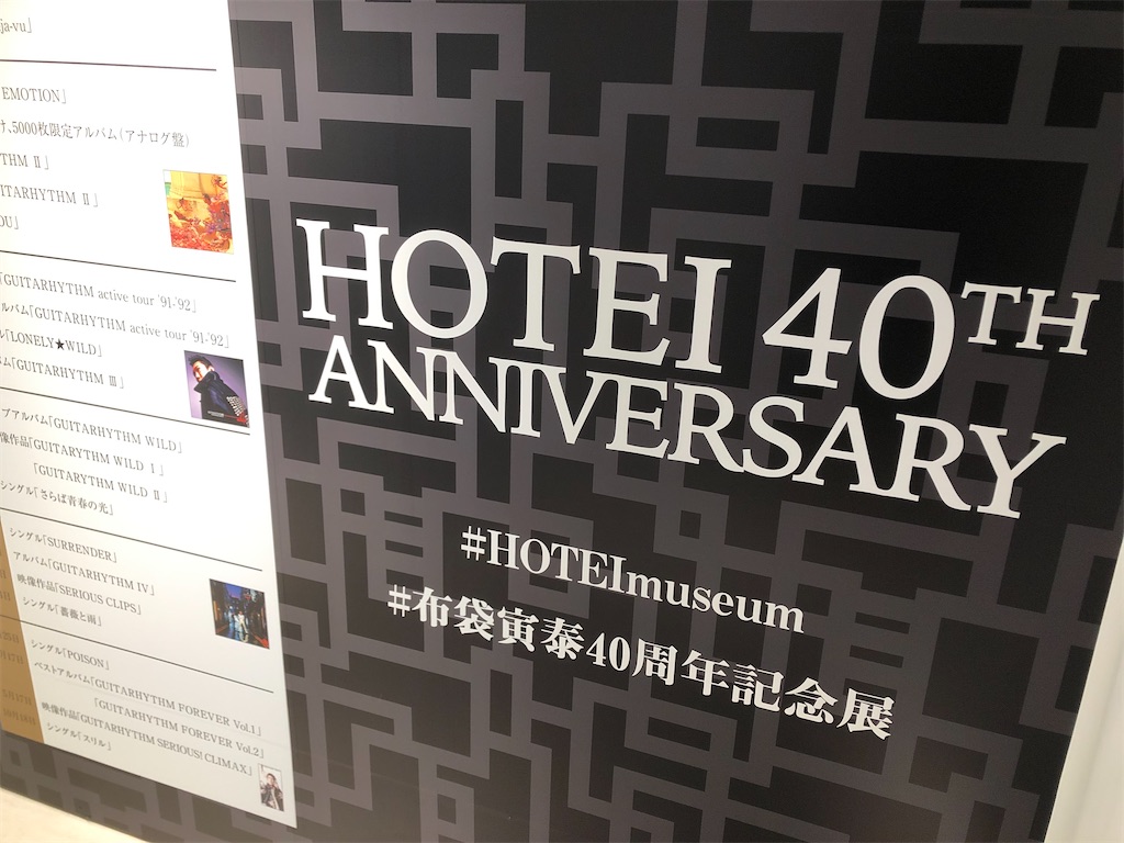 f:id:gsfootball3tbase3gbmusic:20210825121307j:image f:id:gsfootball3tbase3gbmusic:20210825121307j:image