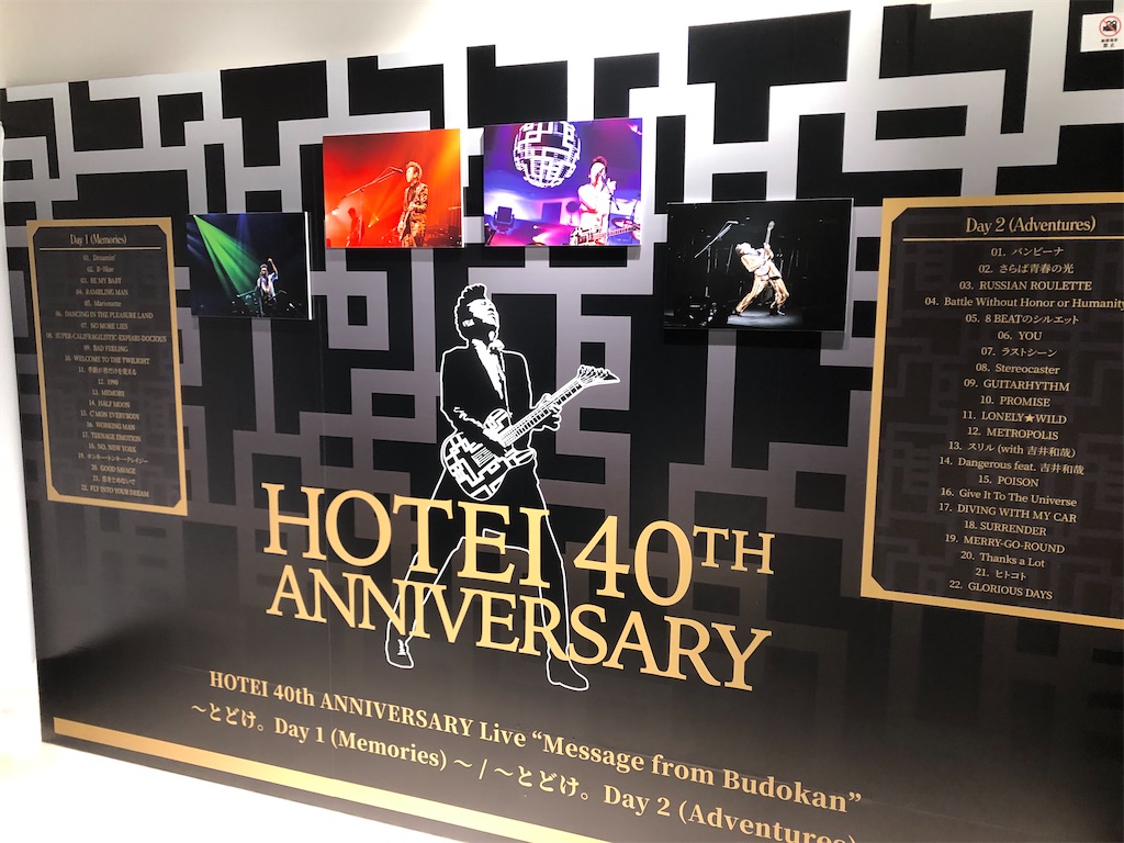 f:id:gsfootball3tbase3gbmusic:20210825123343j:image f:id:gsfootball3tbase3gbmusic:20210825123343j:image