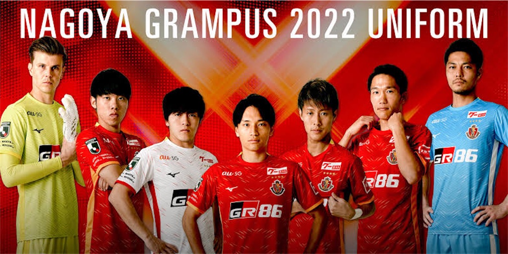 f:id:gsfootball3tbase3gbmusic:20220207230702j:image f:id:gsfootball3tbase3gbmusic:20220207230702j:image