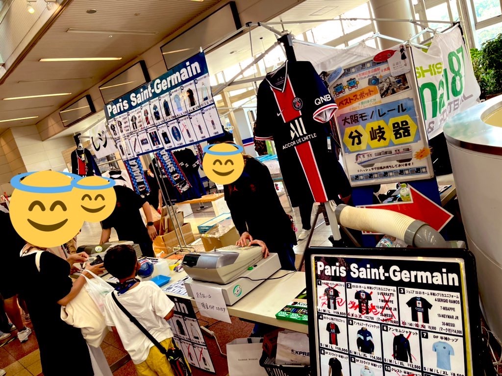 f:id:gsfootball3tbase3gbmusic:20220727030239j:image