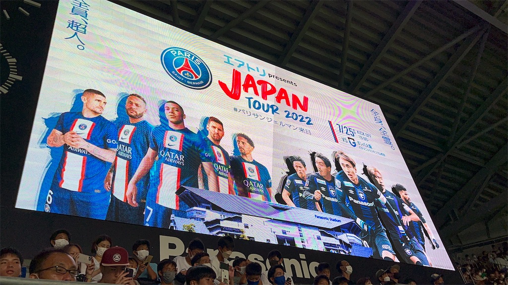 f:id:gsfootball3tbase3gbmusic:20220728064525j:image