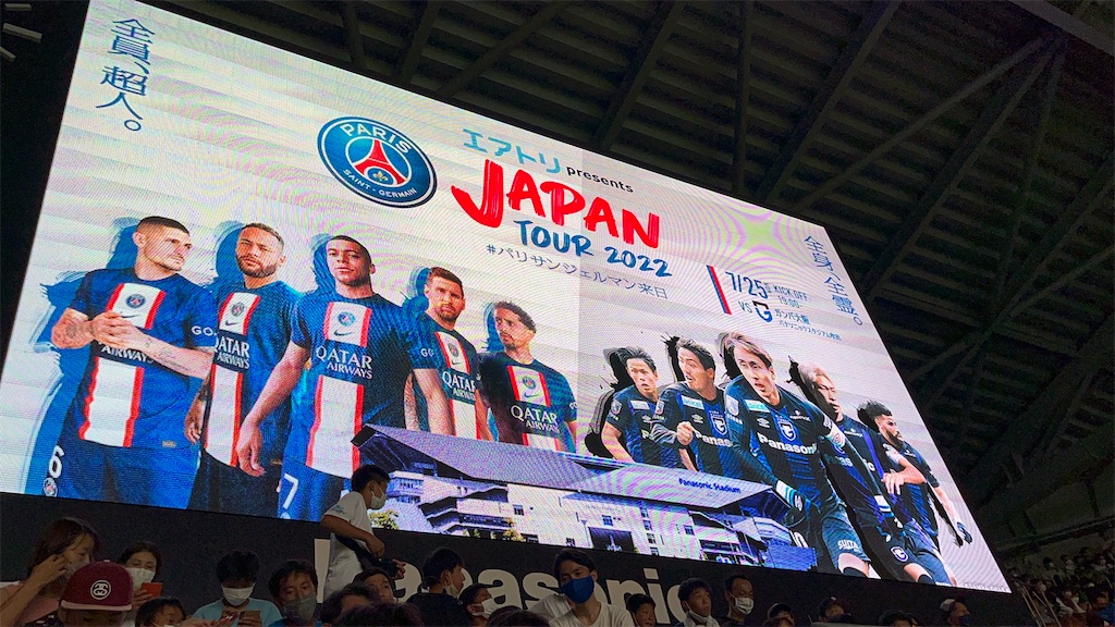 f:id:gsfootball3tbase3gbmusic:20220802000434j:image