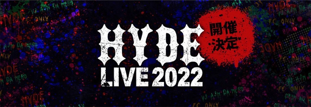 f:id:gsfootball3tbase3gbmusic:20220812014723j:image f:id:gsfootball3tbase3gbmusic:20220812014723j:image