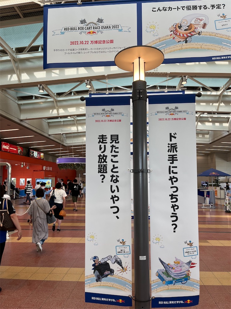 f:id:gsfootball3tbase3gbmusic:20221013024121j:image