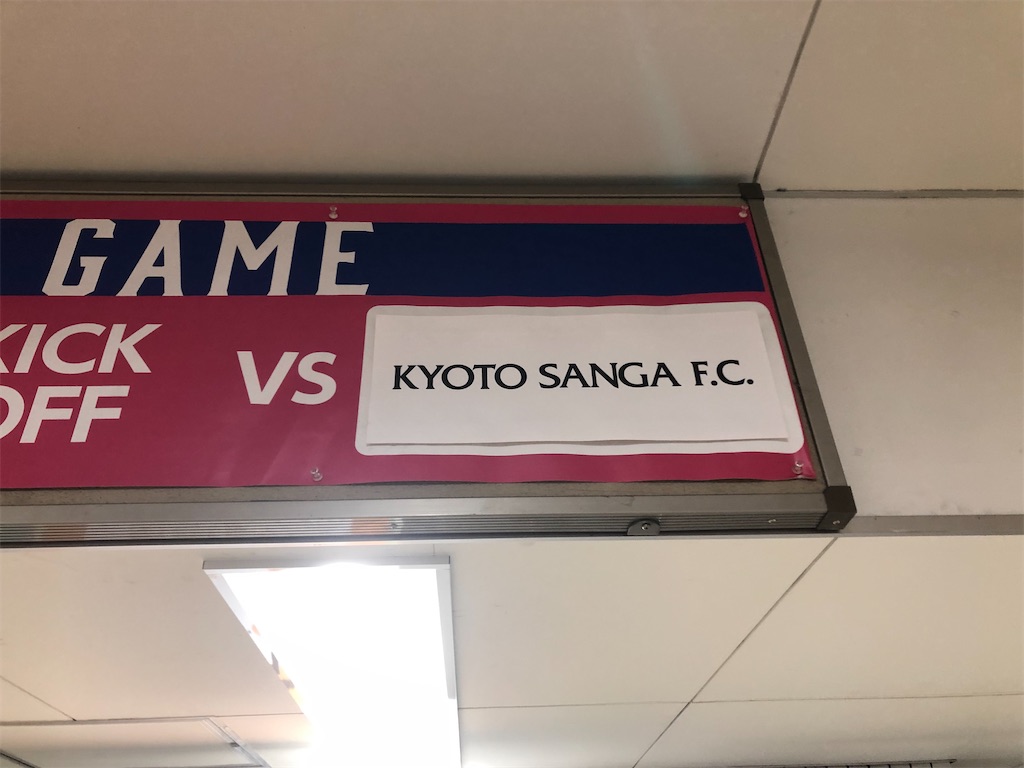 f:id:gsfootball3tbase3gbmusic:20221026035202j:image