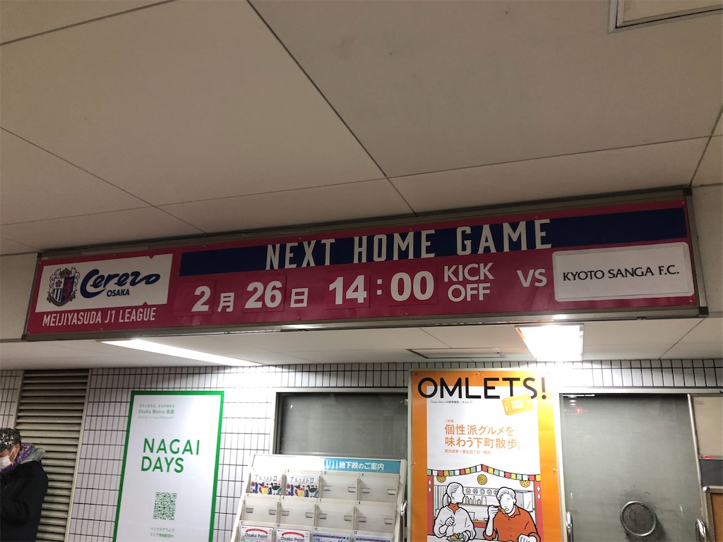 f:id:gsfootball3tbase3gbmusic:20221026035206j:image