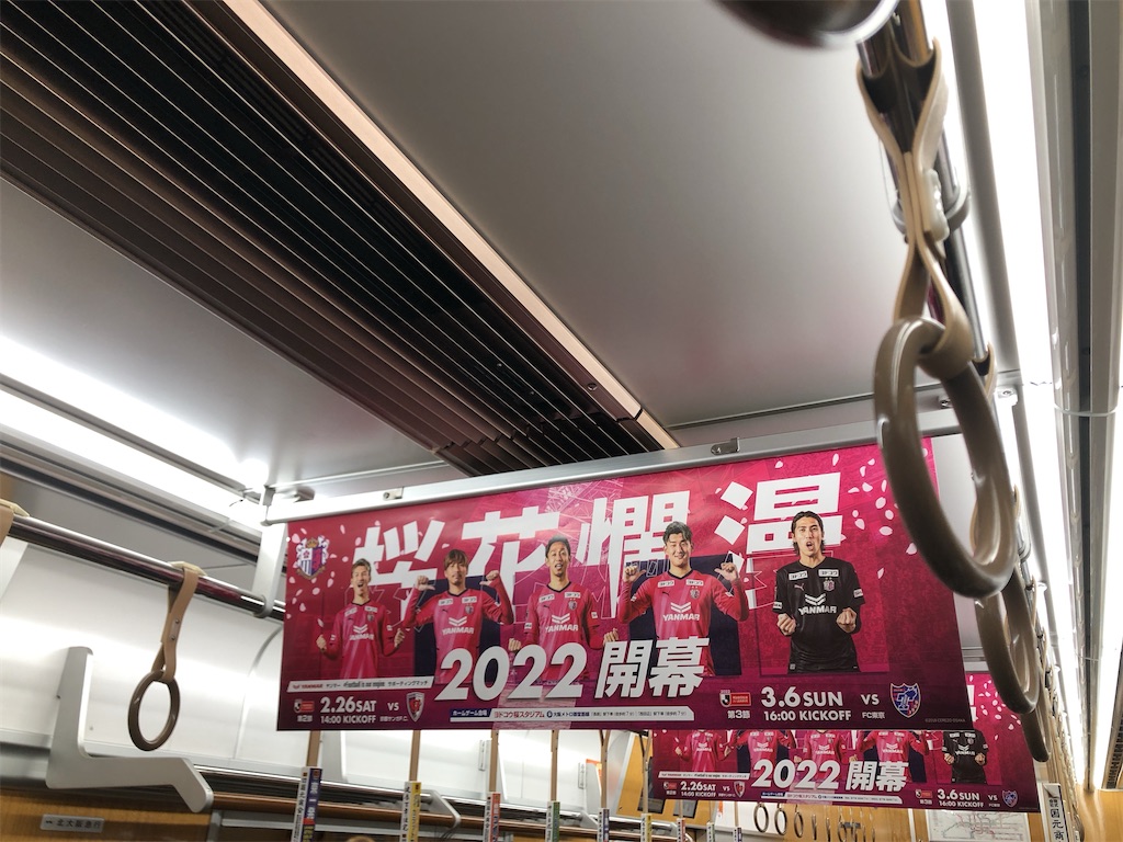 f:id:gsfootball3tbase3gbmusic:20221026035210j:image