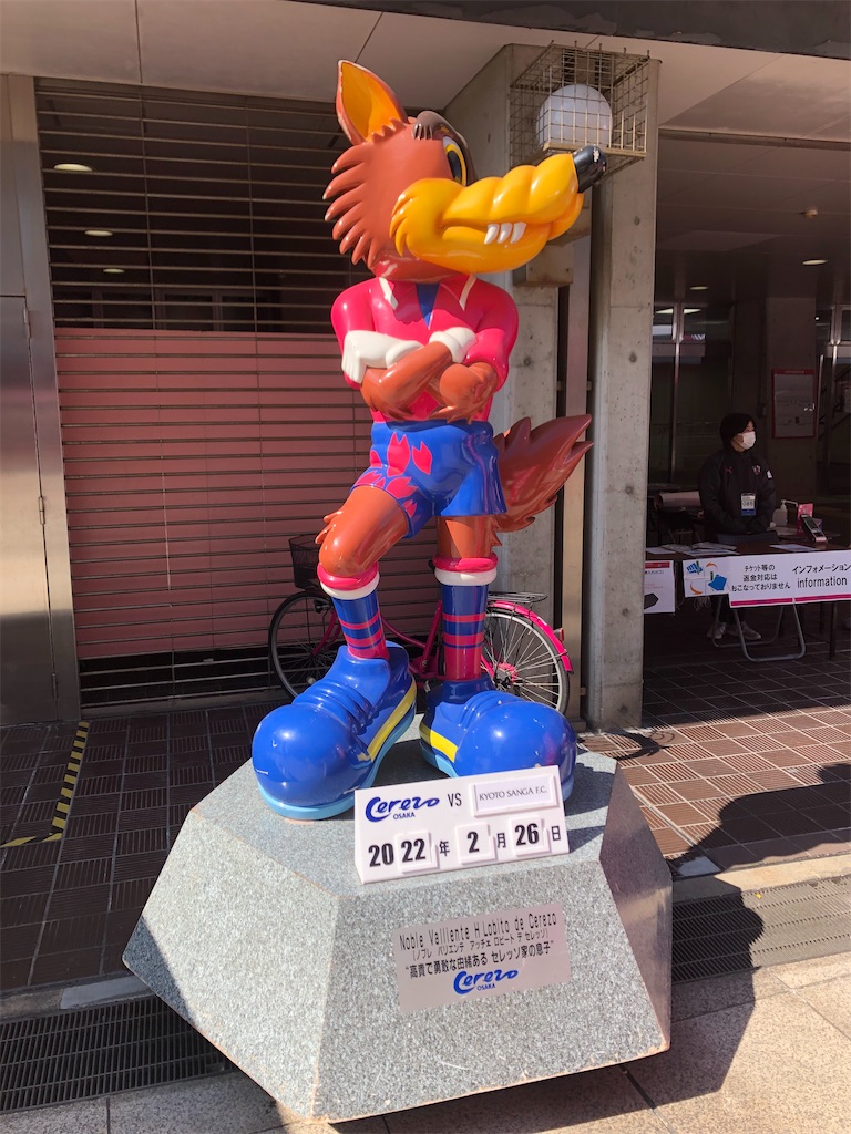 f:id:gsfootball3tbase3gbmusic:20221026035447j:image