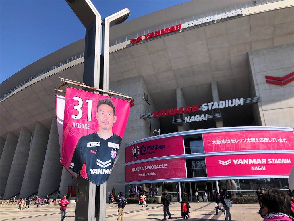 f:id:gsfootball3tbase3gbmusic:20221026040037j:image