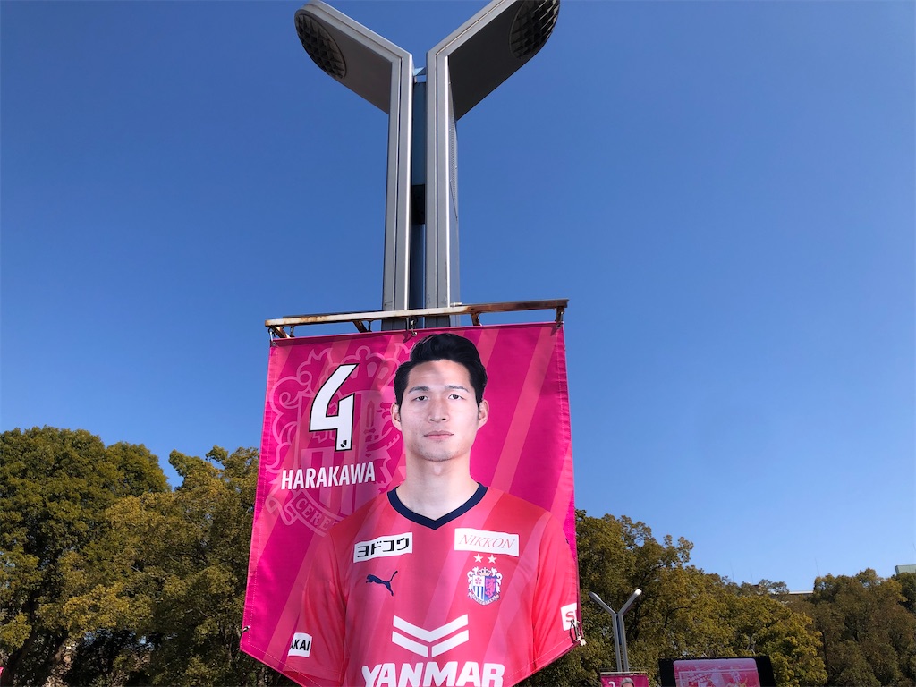 f:id:gsfootball3tbase3gbmusic:20221026040042j:image