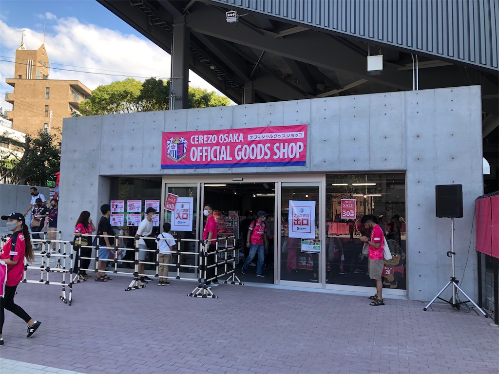 f:id:gsfootball3tbase3gbmusic:20221026040054j:image