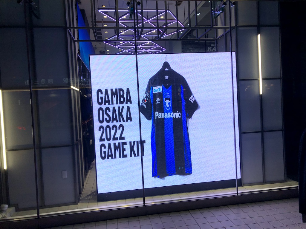 f:id:gsfootball3tbase3gbmusic:20221026210838j:image