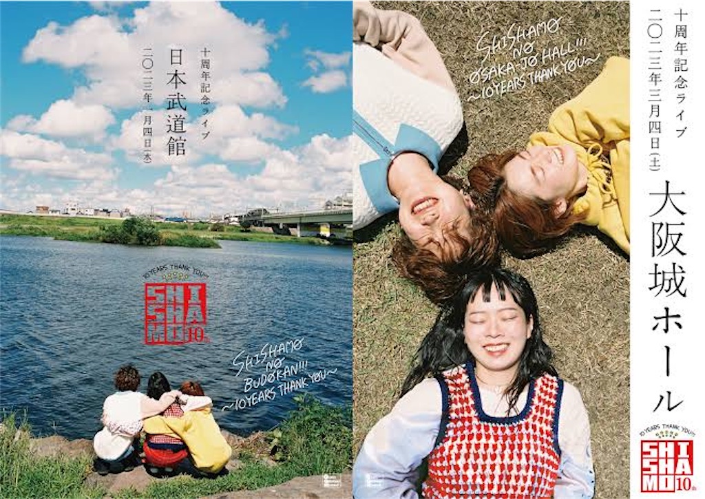 f:id:gsfootball3tbase3gbmusic:20221209172751j:image f:id:gsfootball3tbase3gbmusic:20221209172751j:image