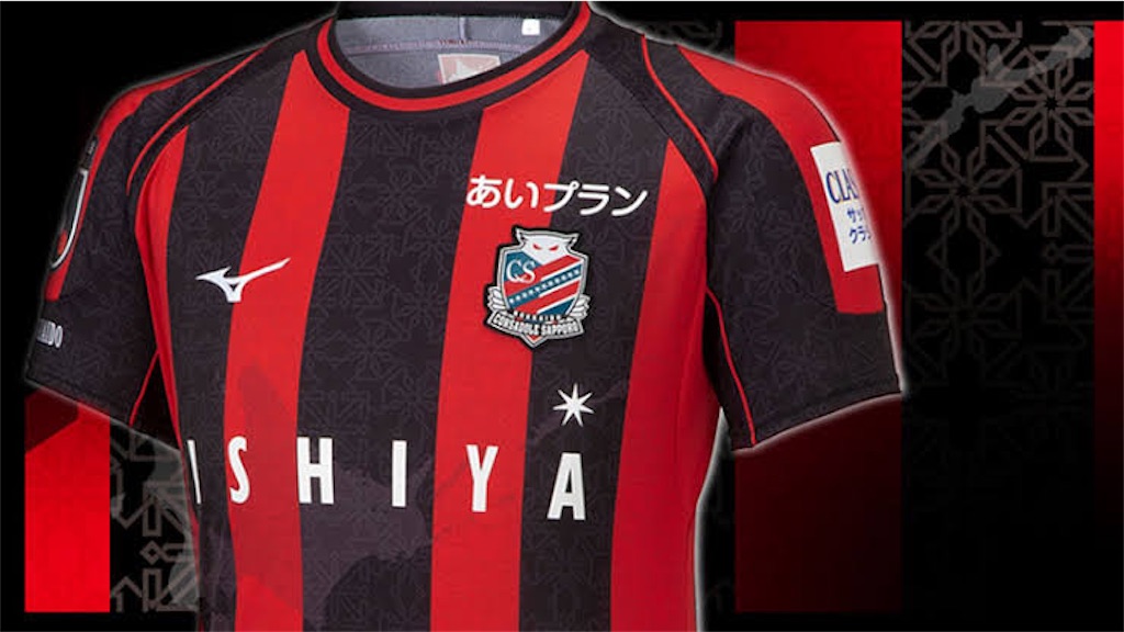 f:id:gsfootball3tbase3gbmusic:20230131213922j:image f:id:gsfootball3tbase3gbmusic:20230131213922j:image