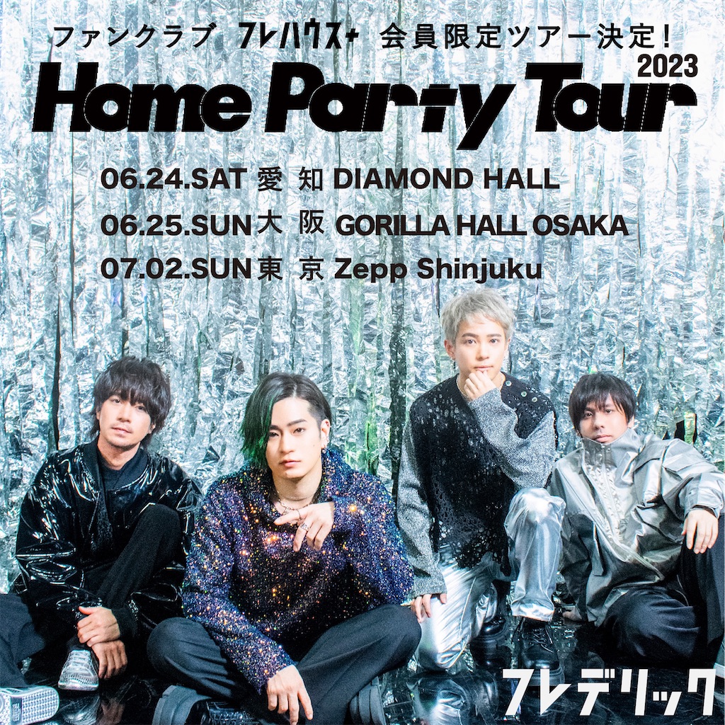 f:id:gsfootball3tbase3gbmusic:20230427232009j:image