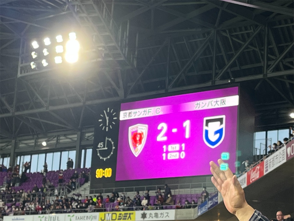 f:id:gsfootball3tbase3gbmusic:20230523204455j:image