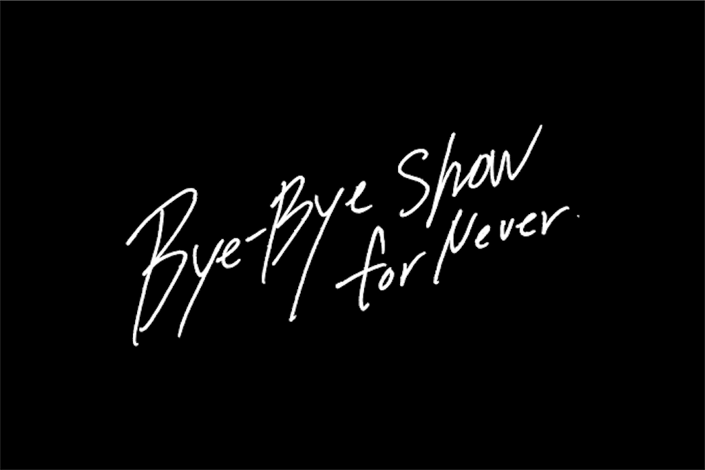BiSH 解散ライブ「Bye-Bye Show for Never」& アイナ・ジ