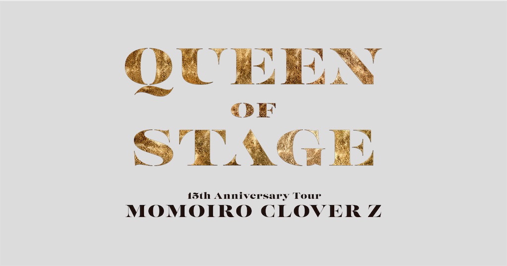 f:id:gsfootball3tbase3gbmusic:20230713103847j:image