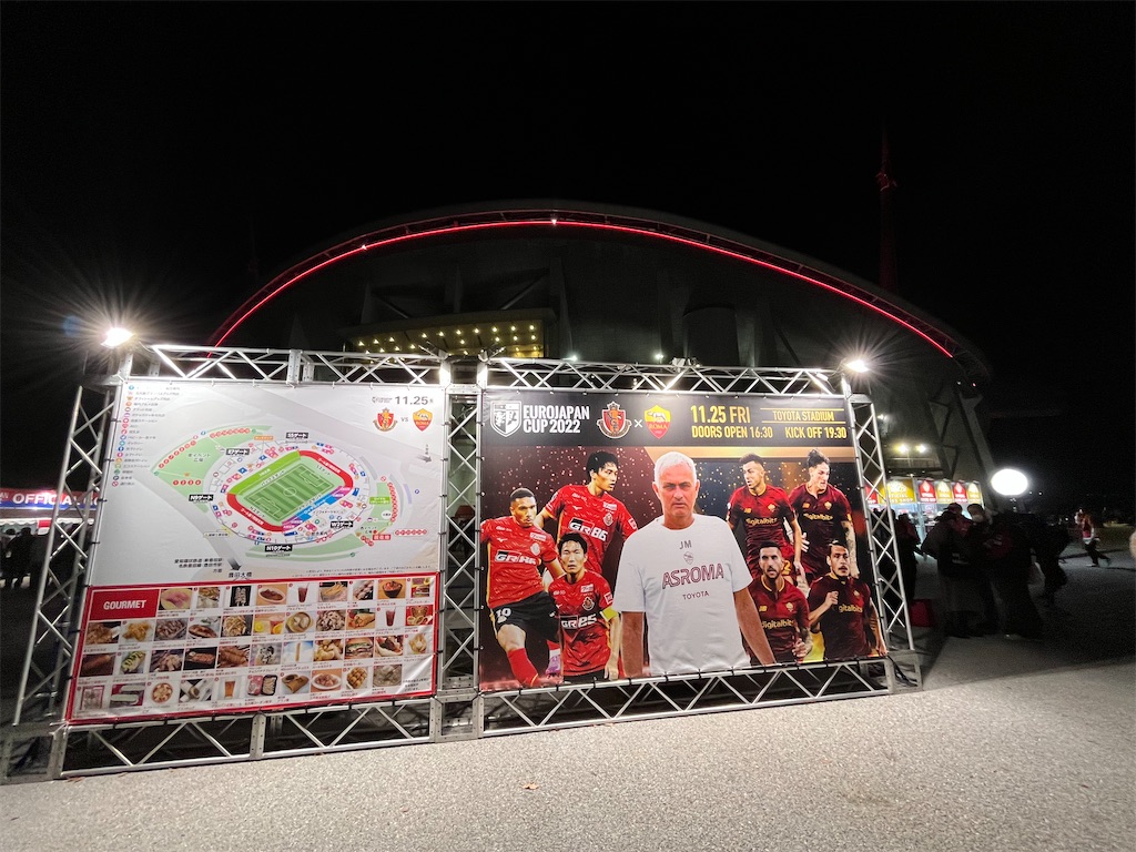 f:id:gsfootball3tbase3gbmusic:20230725103319j:image