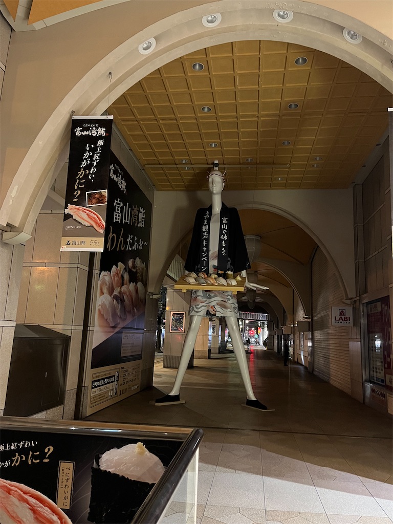 f:id:gsfootball3tbase3gbmusic:20230725104833j:image