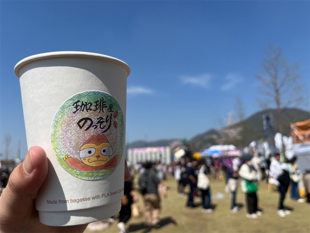 f:id:gsfootball3tbase3gbmusic:20230901041518j:image