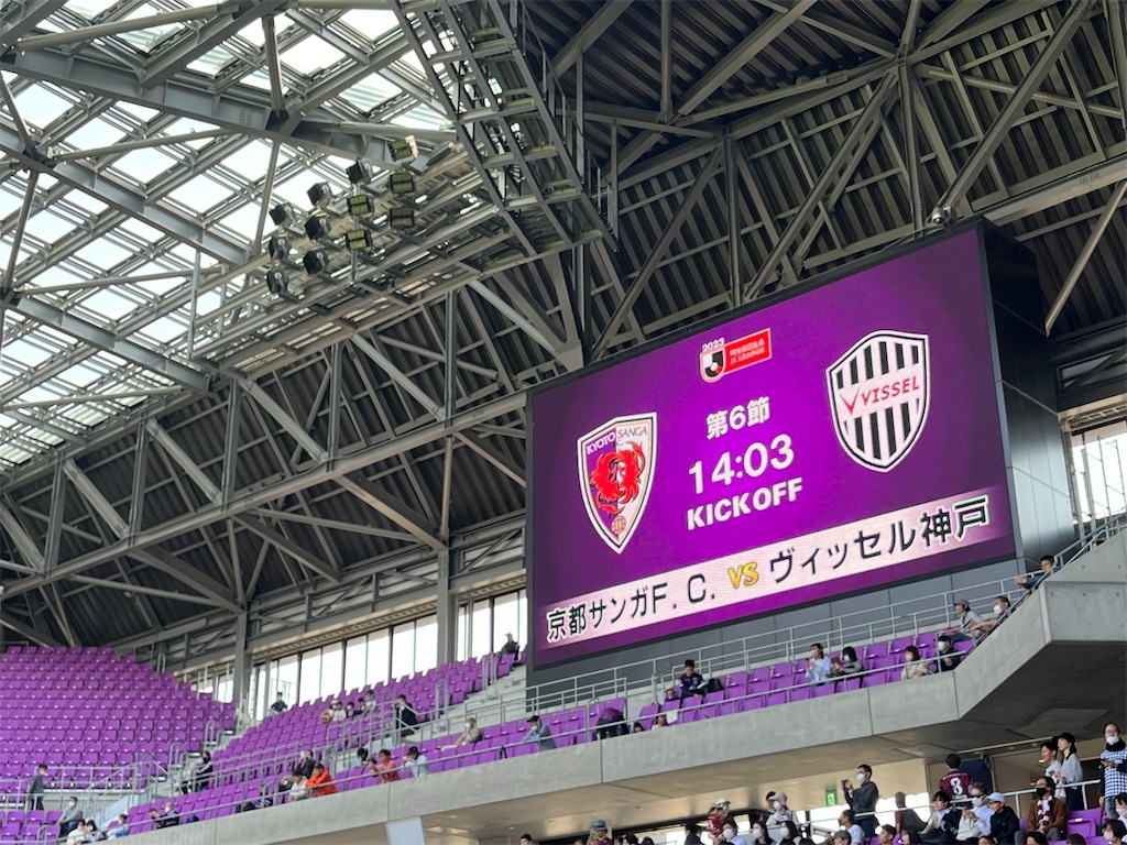 f:id:gsfootball3tbase3gbmusic:20230901042651j:image