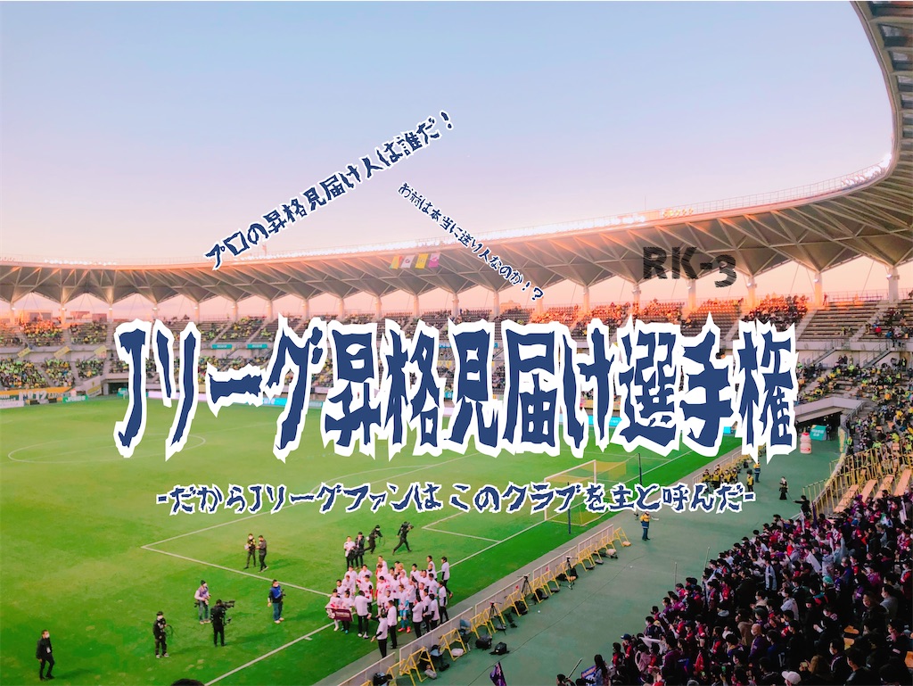 f:id:gsfootball3tbase3gbmusic:20231109174050j:image