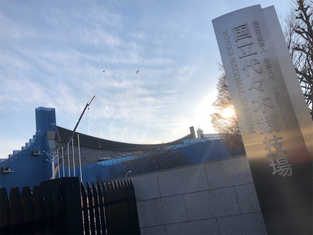 f:id:gsfootball3tbase3gbmusic:20240208092039j:image