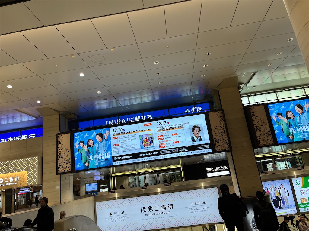 f:id:gsfootball3tbase3gbmusic:20240225170610j:image