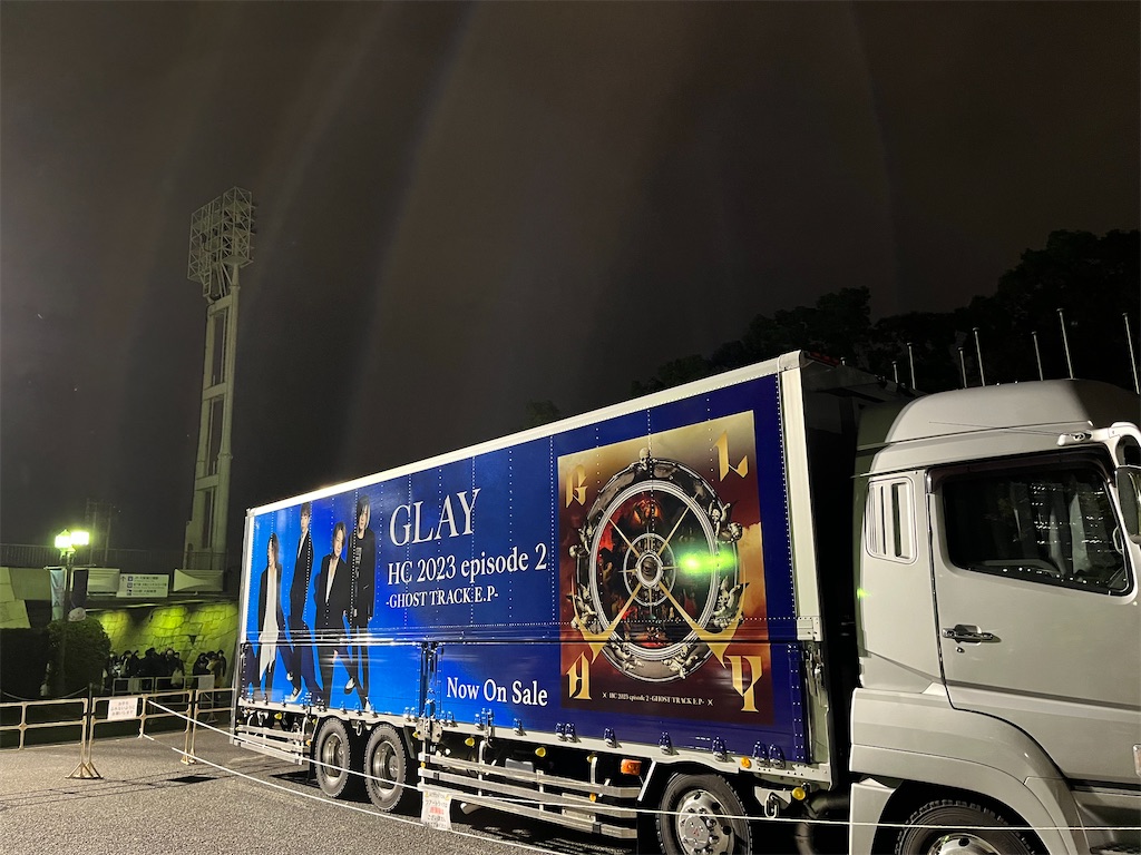 f:id:gsfootball3tbase3gbmusic:20240225171021j:image