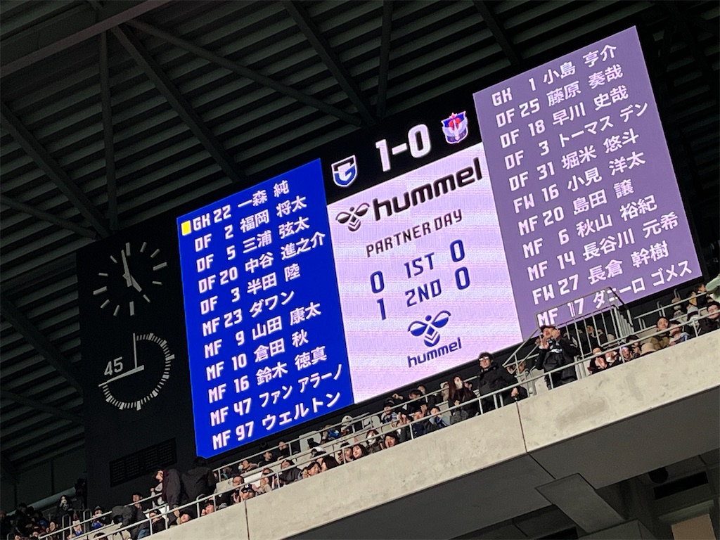 f:id:gsfootball3tbase3gbmusic:20240412141500j:image f:id:gsfootball3tbase3gbmusic:20240412141500j:image