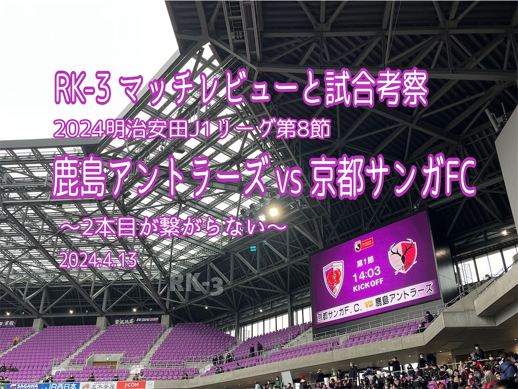 f:id:gsfootball3tbase3gbmusic:20240413182322j:image f:id:gsfootball3tbase3gbmusic:20240413182322j:image