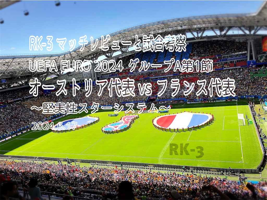 f:id:gsfootball3tbase3gbmusic:20240618070156j:image f:id:gsfootball3tbase3gbmusic:20240618070156j:image