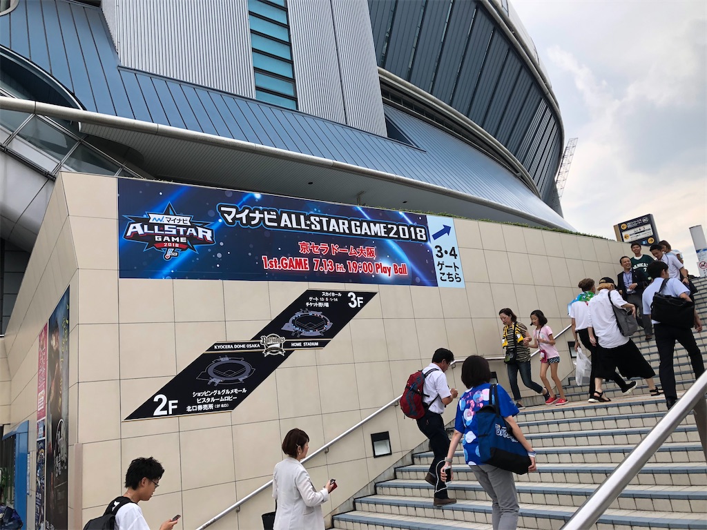 f:id:gsfootball3tbase3gbmusic:20240723193557j:image