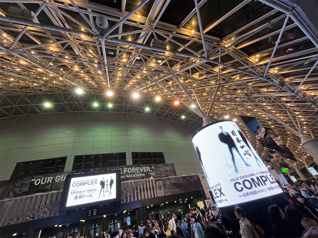 f:id:gsfootball3tbase3gbmusic:20240908145447j:image