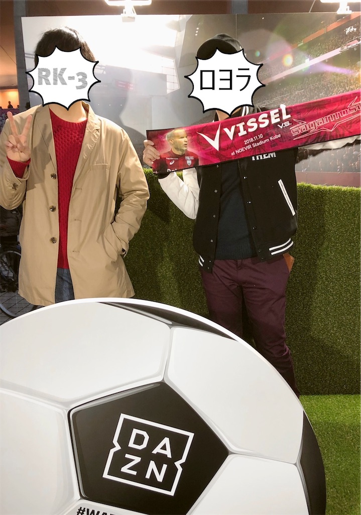 f:id:gsfootball3tbase3gbmusic:20240917070550j:image