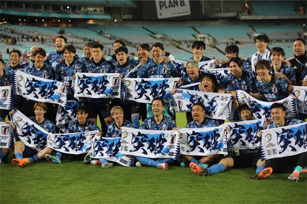 f:id:gsfootball3tbase3gbmusic:20250319184928j:image