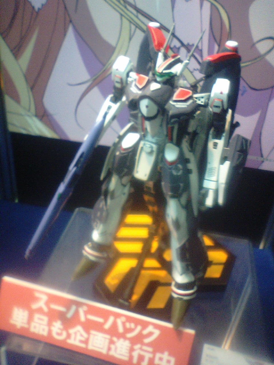 f:id:gsh-kz:20081018152832j:image:w240