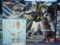アーマードバルキリー