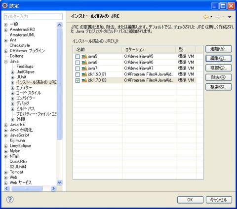 f:id:gsh-kz:20120308012657j:image:w240
