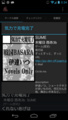 CCVA