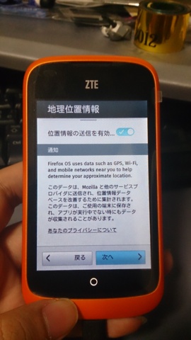 f:id:gsh-kz:20131103024412j:image
