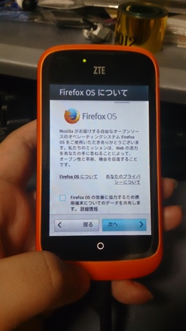 f:id:gsh-kz:20131103024413j:image