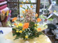 20081205135400