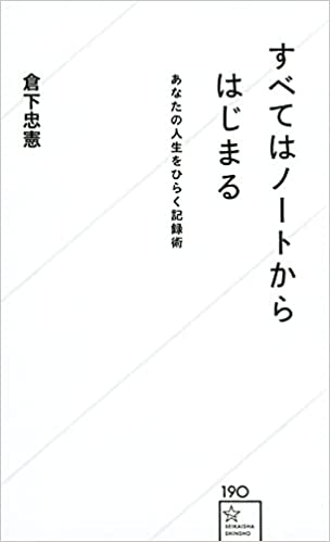 f:id:gshumai:20210815202516j:plain